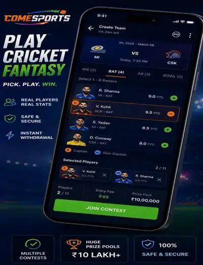 Boylesports (boyle sports) fantasy cricket & matchday visual 2
